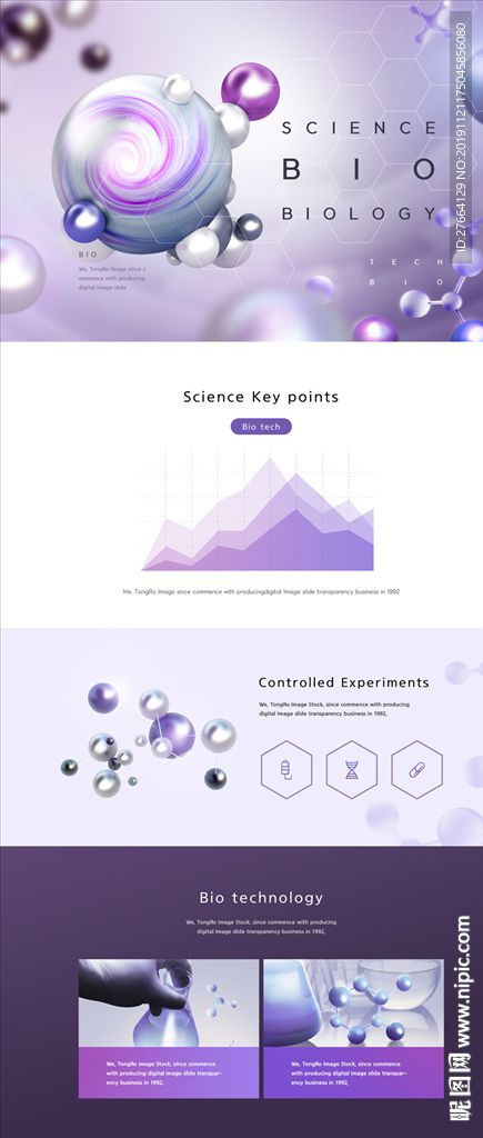 科研医学生物基因网页设计紫色