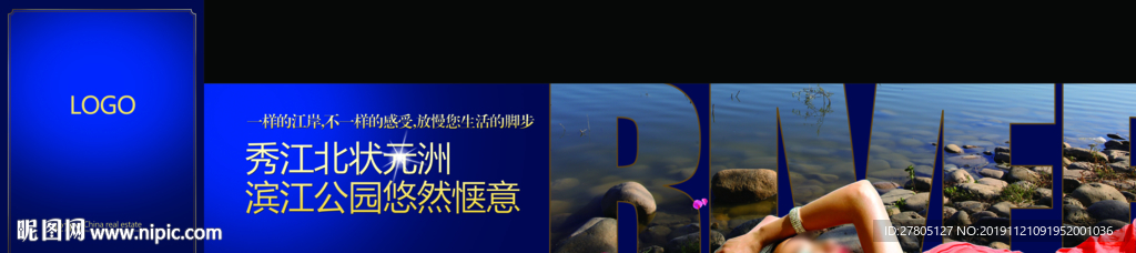 房产海报