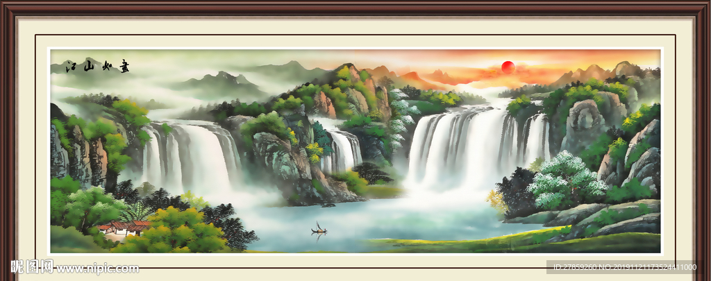 江山如画
