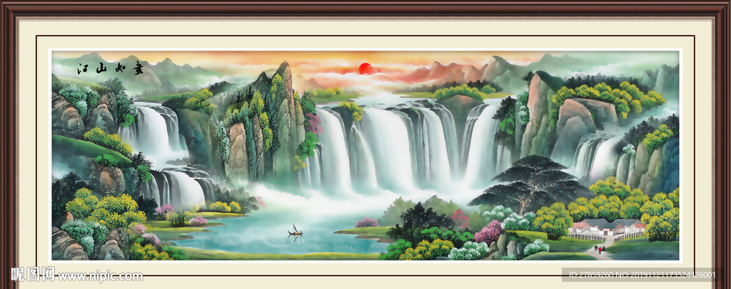 山水画