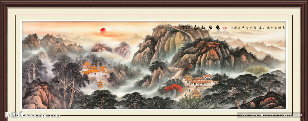 泰山日出