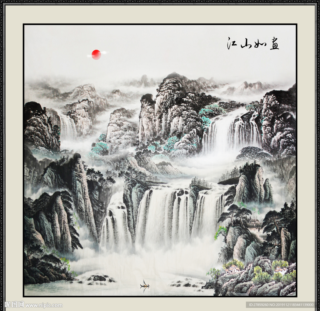 旭日东升