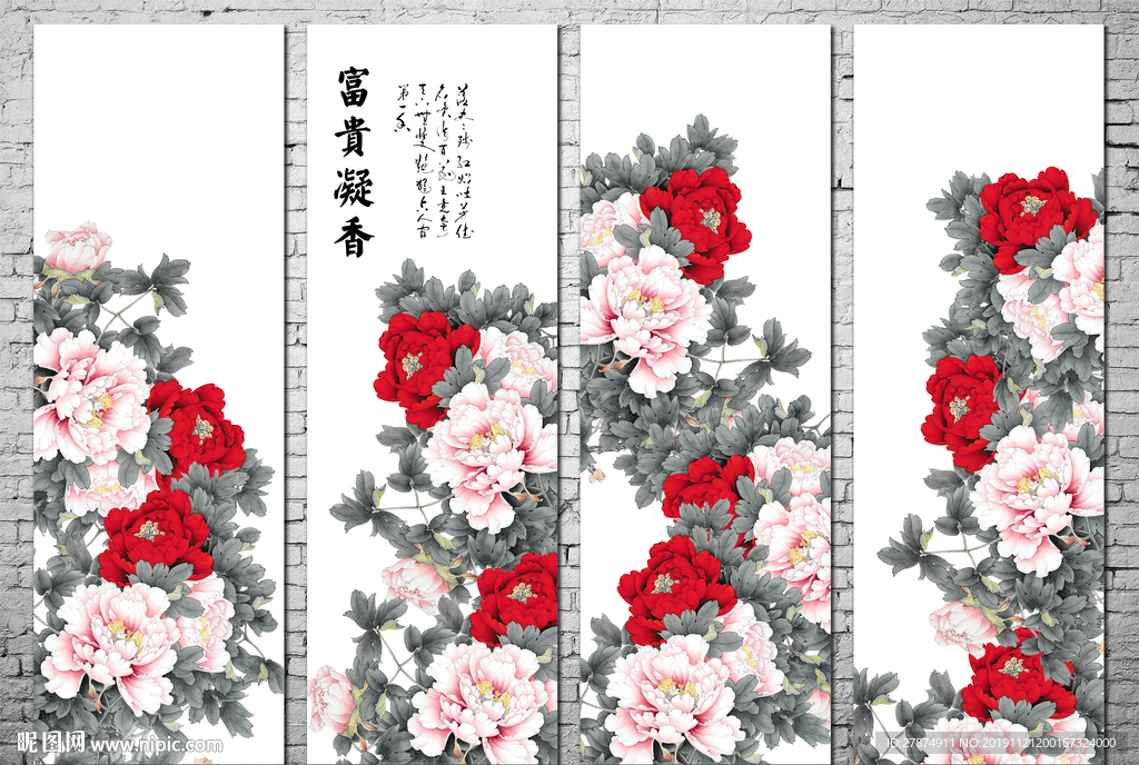 牡丹