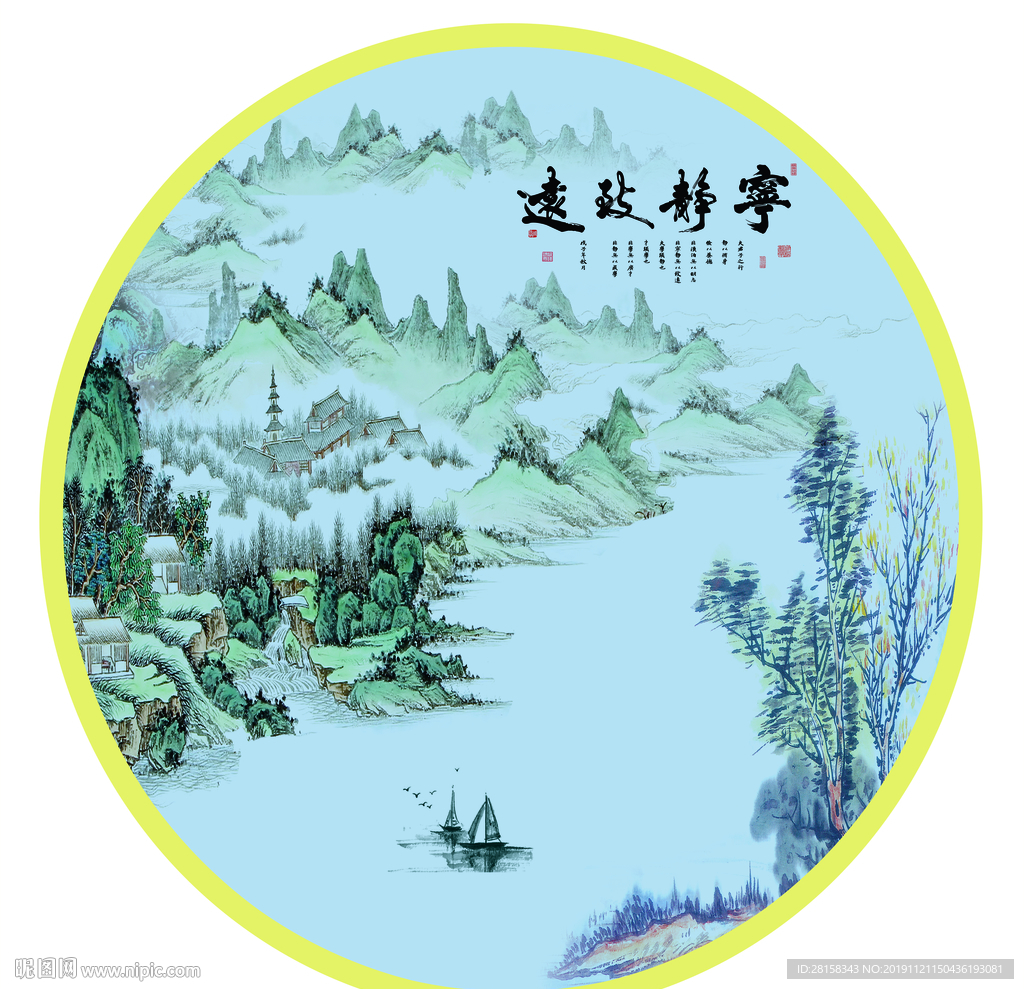 山水画