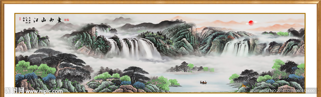 国画