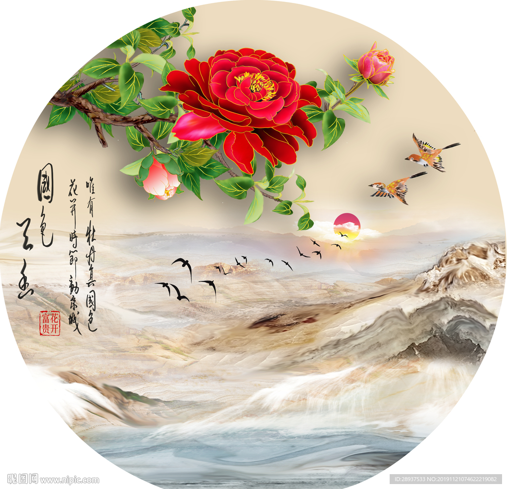 原创牡丹大理石山水园形装饰画