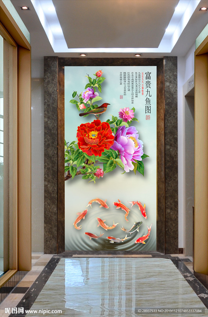 原创玄关手绘牡丹花鸟鲤鱼装饰画