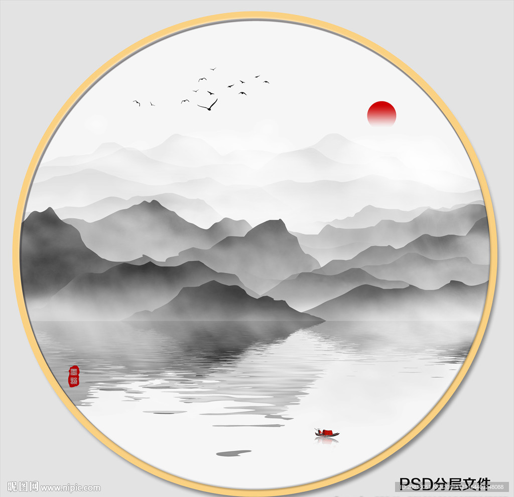 山水