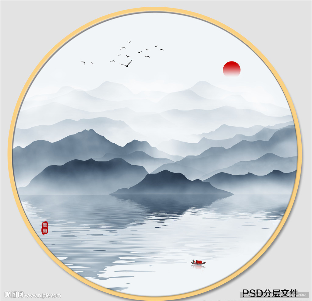 山水