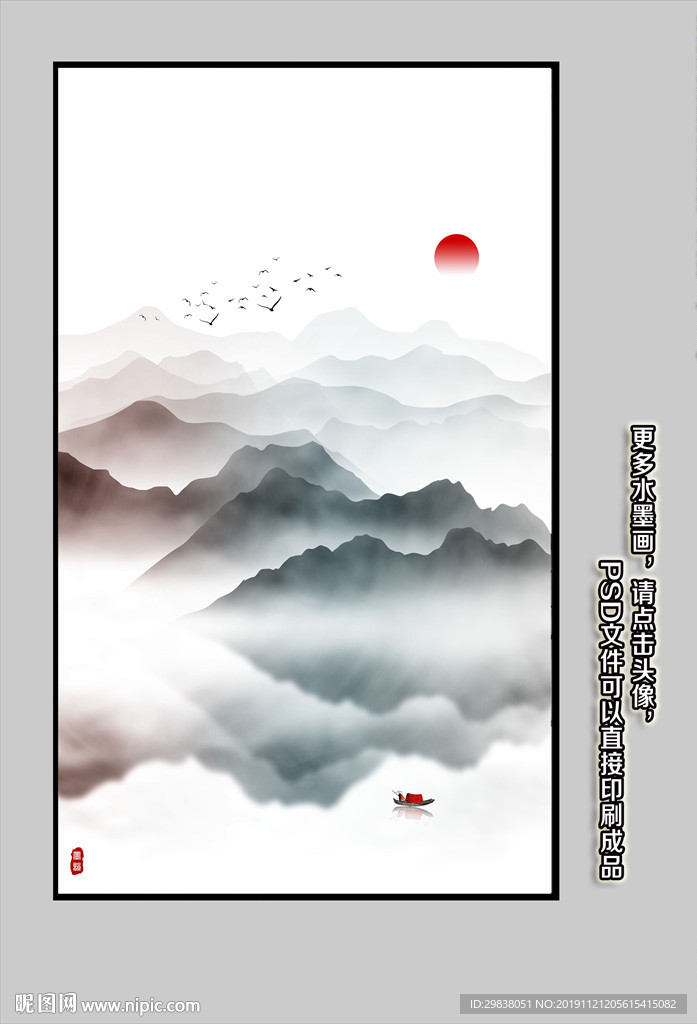 玄关山水画