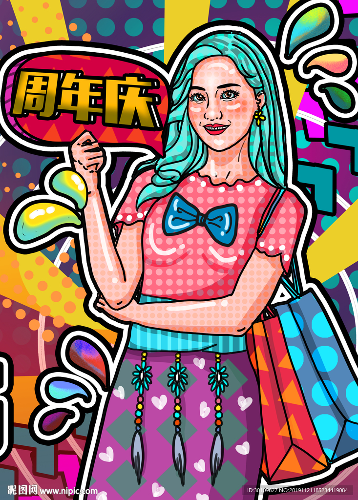 波普风海报