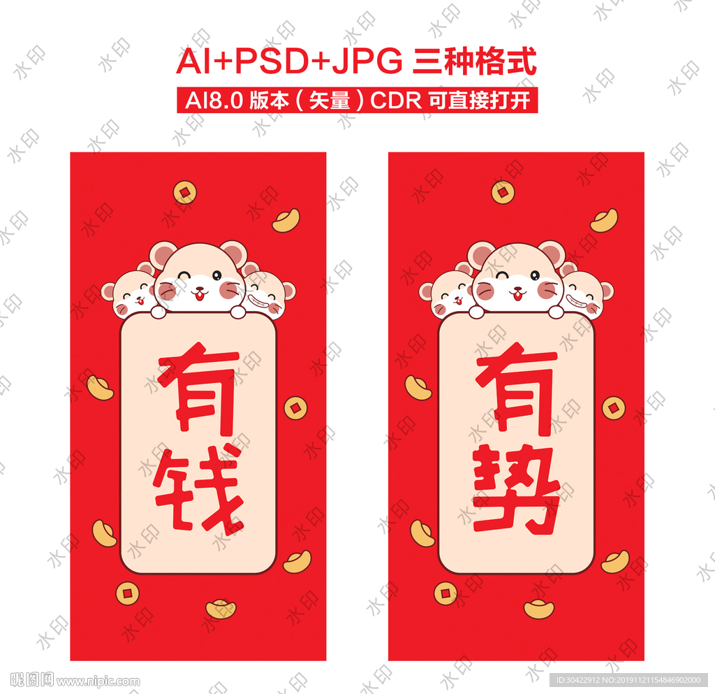 有钱有势