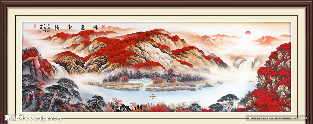 鸿运当头