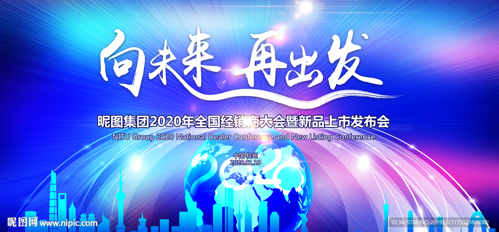 年终总结