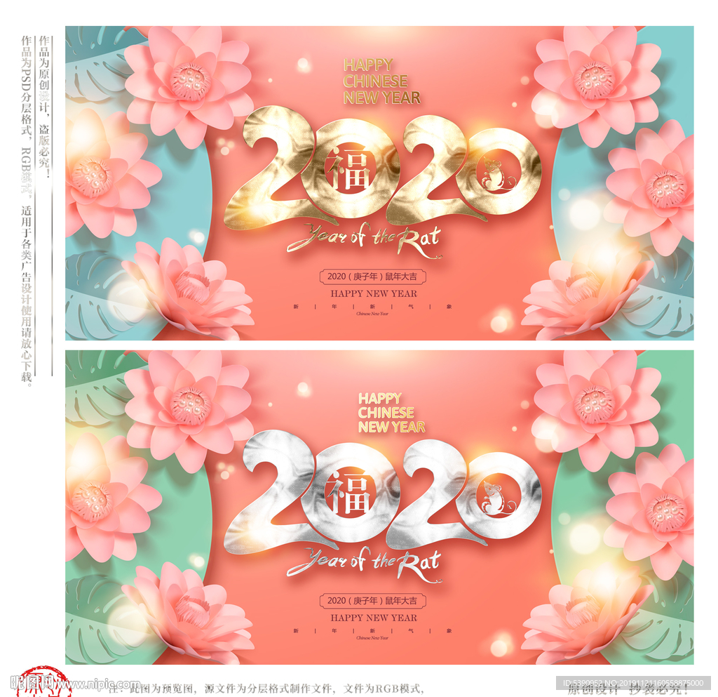 2020年