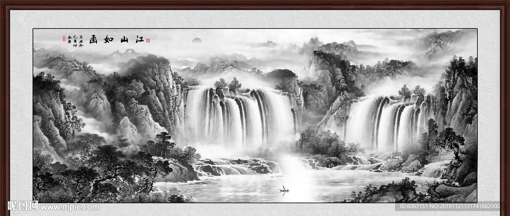 水墨山水画