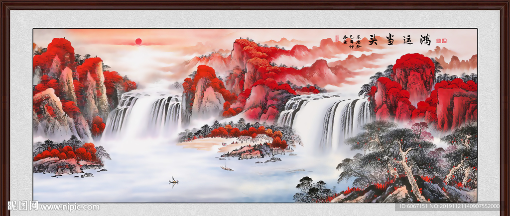鸿运当头