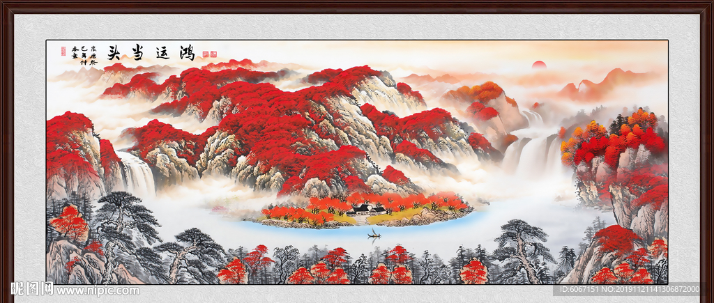 鸿运当头