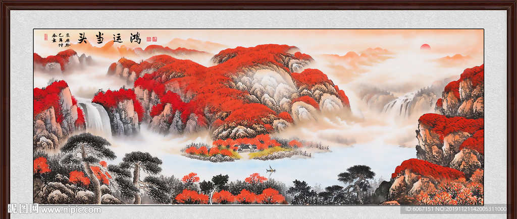 鸿运当头