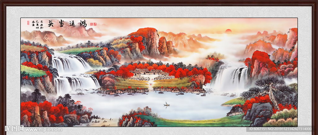 鸿运当头