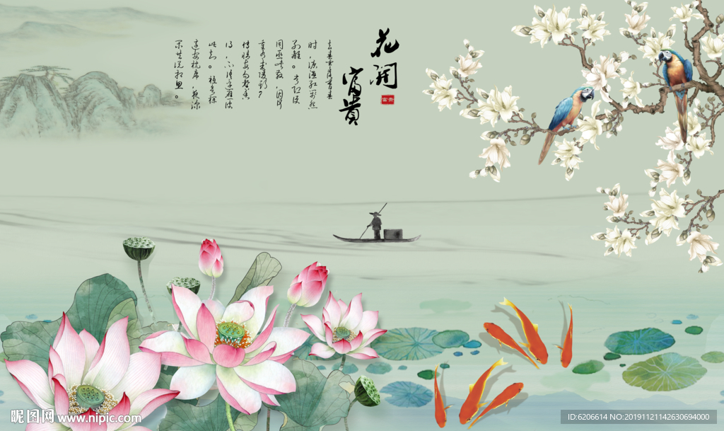 花开富贵