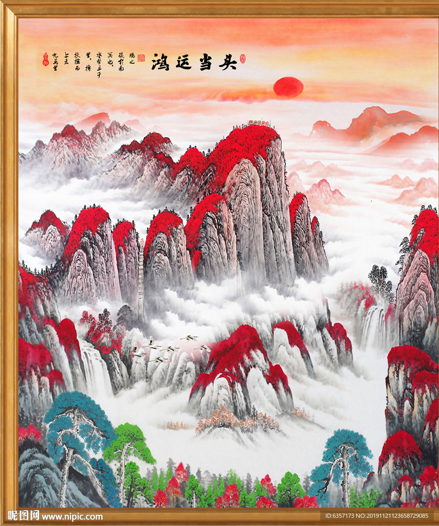 鸿运当头国画