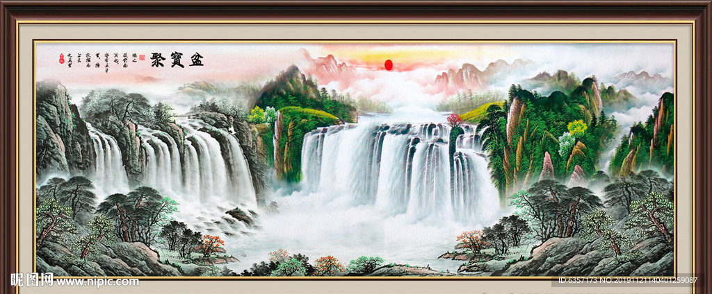 聚宝盆山水画
