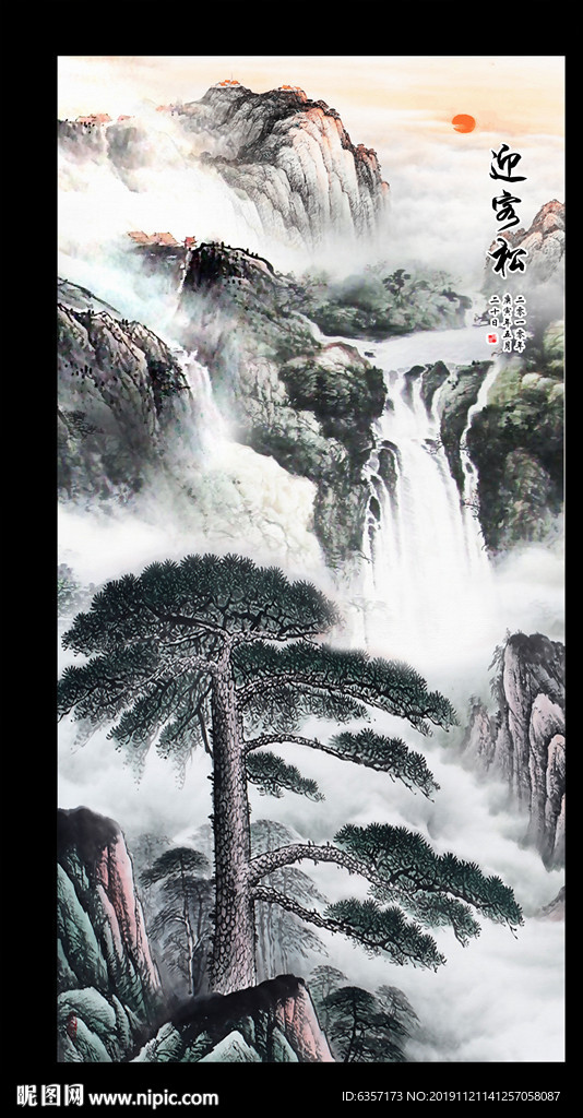 迎客松