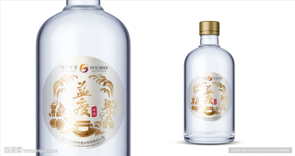 泸州老窖 养生酒业 白酒包装