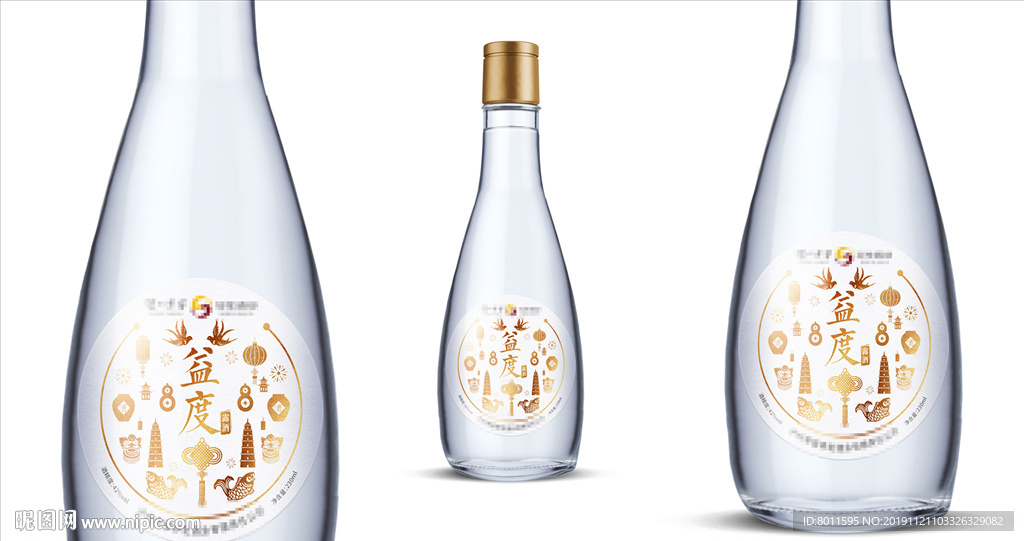 酒瓶设计 包装设计 白酒包装