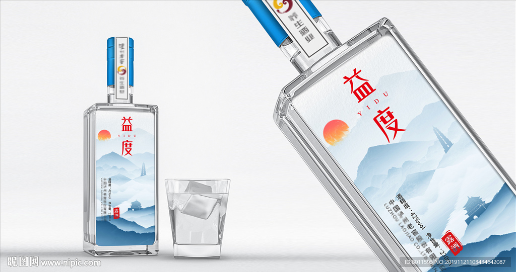 养生酒 白酒包装 酒包装