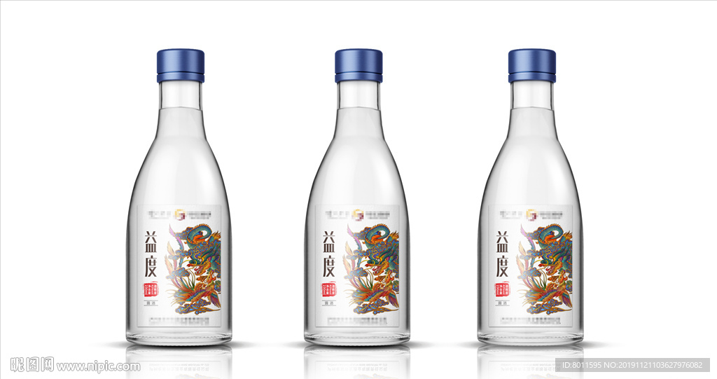 酒包装 泸州老窖 透明酒瓶