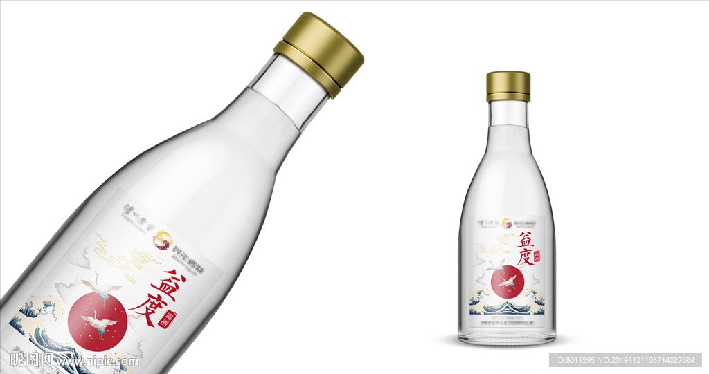 泸州老窖 养生酒业 白酒包装