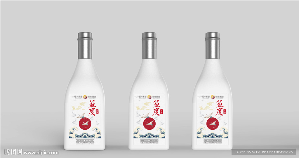 酒瓶设计 白酒包装设计 白酒