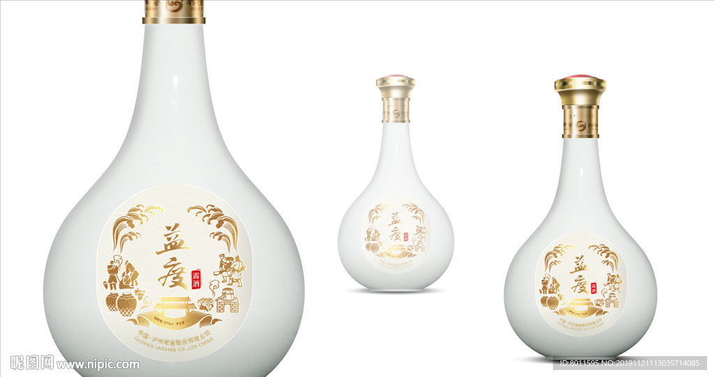 泸州老窖 酒瓶设计 白酒包装