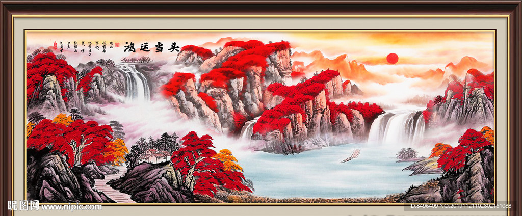 鸿运当头