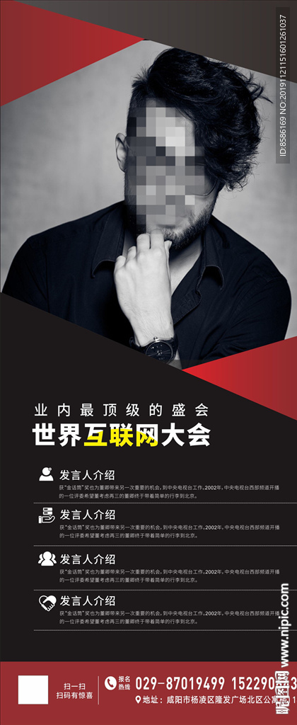 讲师介绍