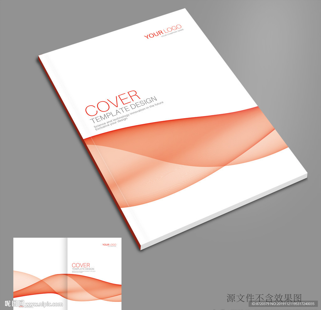 红色画册封面 红色封面