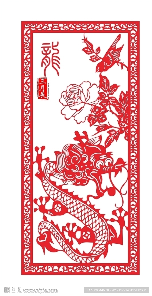 三月对应生肖龙