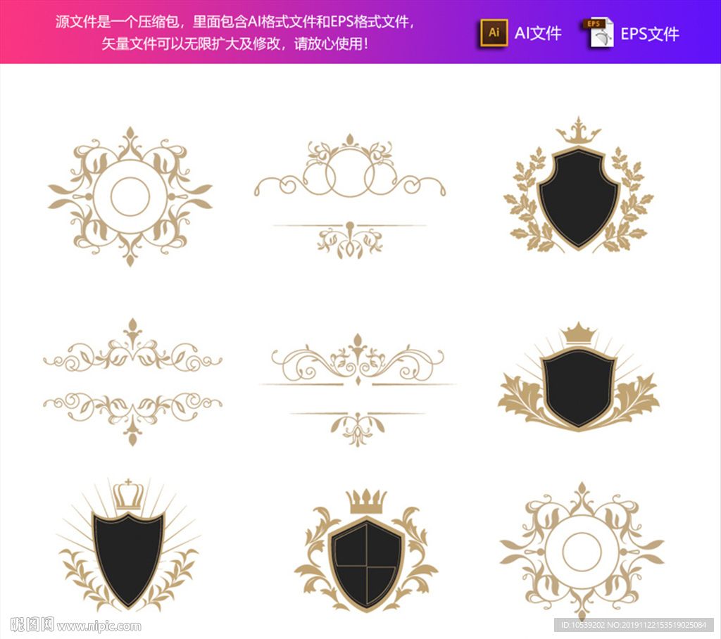 欧式元素