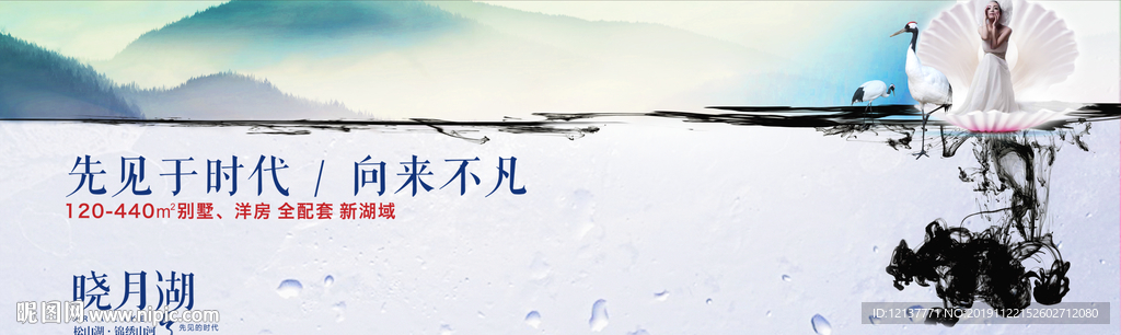 户外