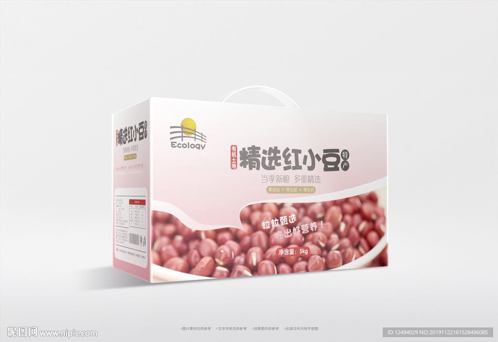 红小豆包装