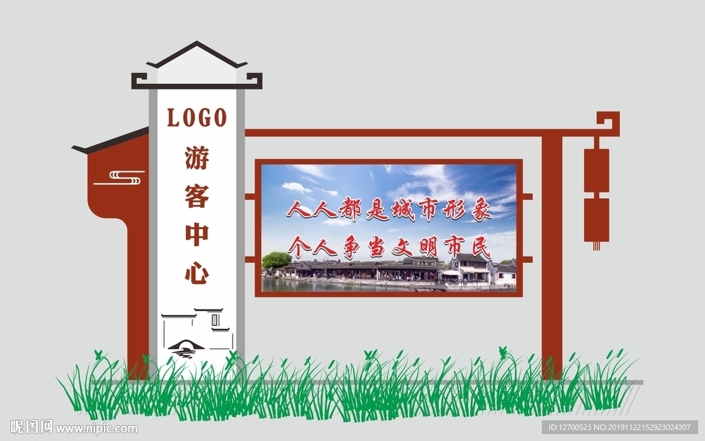 徽派宣传栏