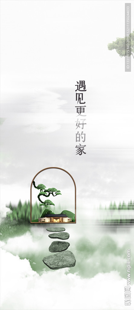 房门门贴