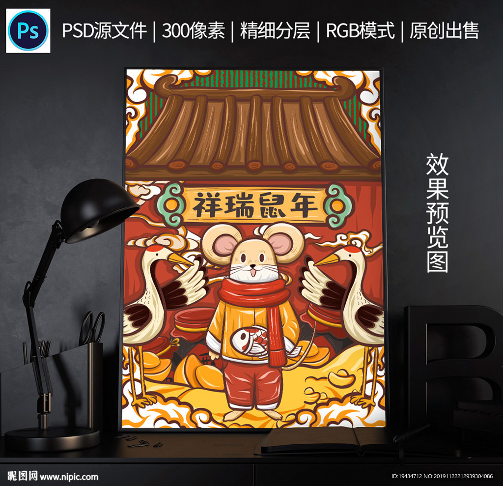 个性插画水彩装饰图案