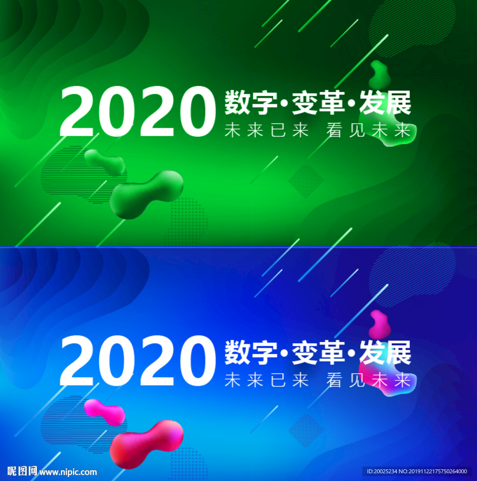 科技背景