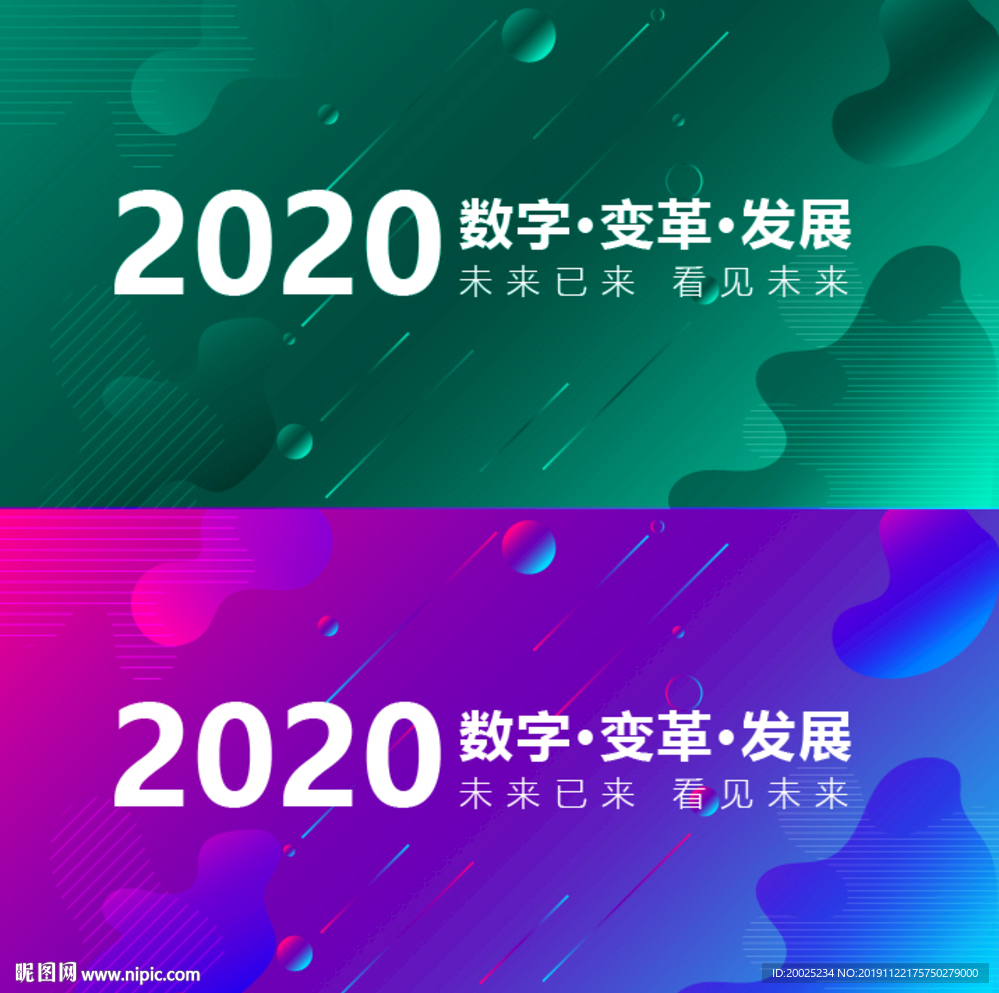 科技背景