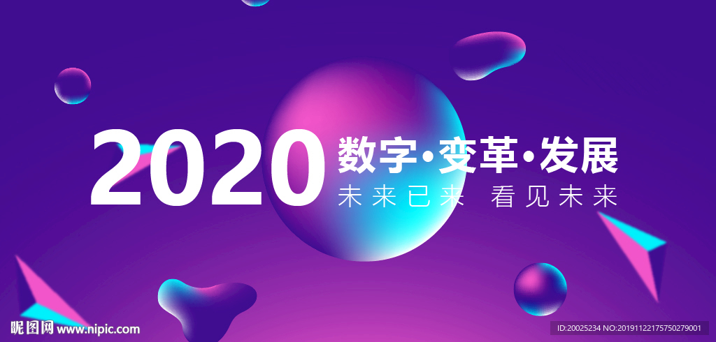 科技背景
