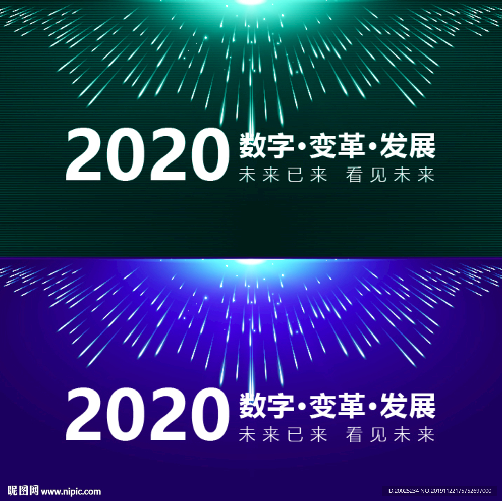 科技背景