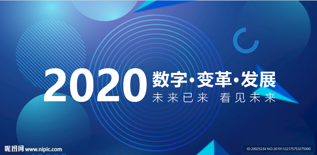 科技背景